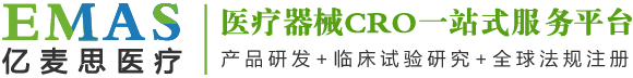 湖南亿麦思医疗科技有限公司